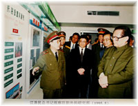 整頓與發展時期