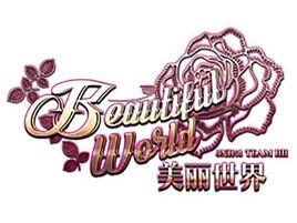 I Hate You I Hate You