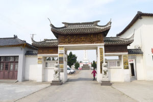 三倉烈士陵園 三倉烈士陵園
