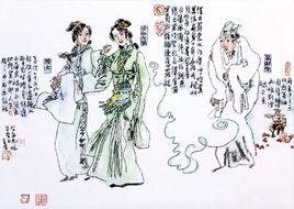 公孫九娘[聊齋志異篇目]