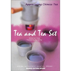 品飲中國茶：茶與茶具