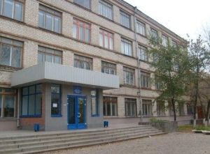 卡爾梅克國立大學 卡爾梅克國立大學