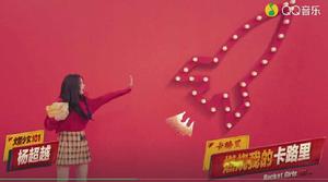 燃燒我的卡路里 燃燒我的卡路里