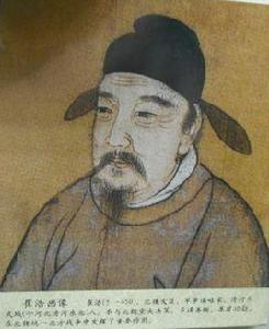 崔浩[北魏時期歷史人物]