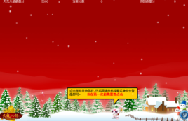 中秋跳跳兔 中秋跳跳兔