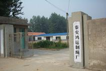 泰安市岱嶽區鴻運制繩廠