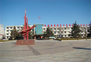 沂水縣第一中學 沂水縣第一中學