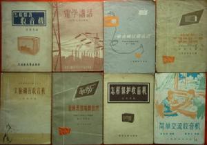 人民郵電出版社