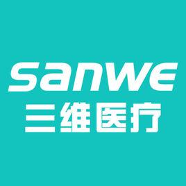 三維醫療 三維醫療