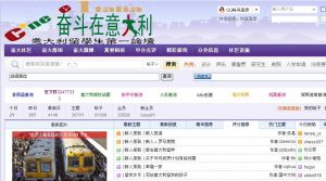 奮鬥在義大利論壇 奮鬥在義大利論壇