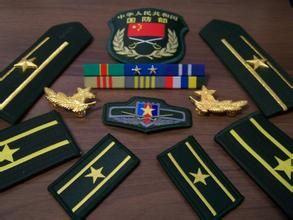 士官制度改革 士官制度改革