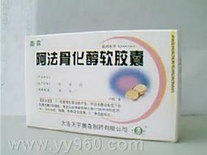 骨化二醇膠囊 骨化二醇膠囊