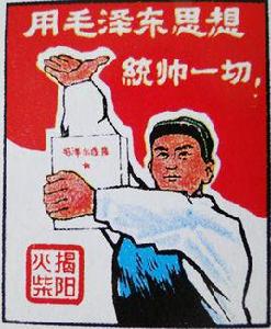 火柴盒貼畫 火柴盒貼畫