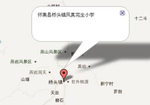 懷集縣橋頭鎮鳳真完全國小