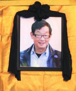 劉德明[四川大學教授]