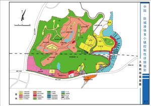中國&middot;防城港體育小鎮