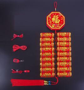 電子鞭炮 電子鞭炮