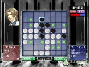 黑白棋網路遊戲