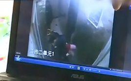 重慶女孩摔打男童案 重慶女孩摔打男童案