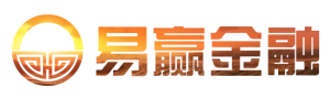 易贏金融 易贏金融