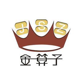 金運算元[廈門金運算元財務管理有限公司品牌]