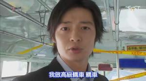 7萬人偵探新渡戶