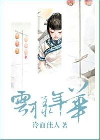 雲樣年華：新不了情