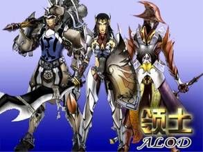 《領土ALOD》 《領土ALOD》