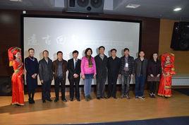 遠古回聲——半坡遺址和半坡文化展 遠古回聲——半坡遺址和半坡文化展