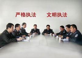 寧鄉縣城市管理和行政執法局 寧鄉縣城市管理和行政執法局