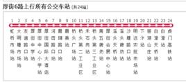 橫瀝公交6路 橫瀝公交6路