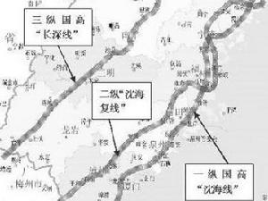 “三縱”高速公路規劃