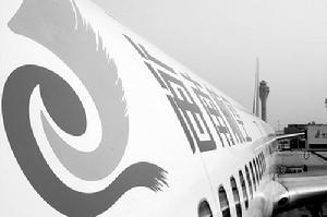 重慶黔江舟白機場