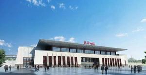 扶溝南站 扶溝南站