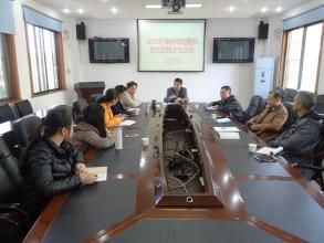 漳州市地震局 漳州市地震局