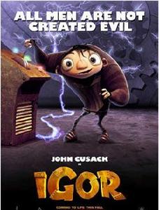 科學小怪蛋 科學小怪蛋