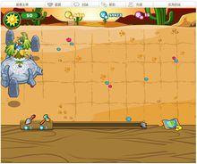 植物大戰外星人