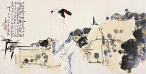 丘中有麻 丘中有麻