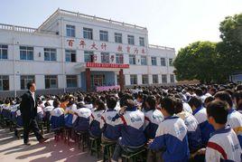 靖遠縣東灣中學 靖遠縣東灣中學