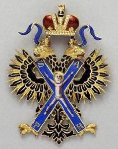 聖徒安德烈佩爾沃茲方內勳章 聖徒安德烈佩爾沃茲方內勳章