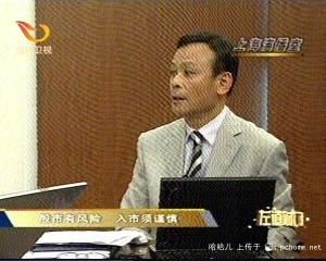 老左 老左