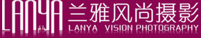 北京蘭雅婚紗攝影工作室 北京蘭雅婚紗攝影工作室