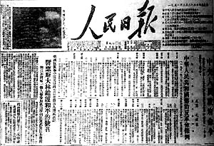 1951年2月21日 1951年2月21日
