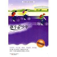 飆車啦少年 飆車啦少年