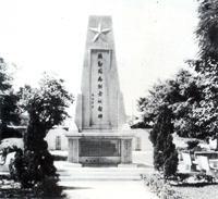 吳勤烈士陵園 吳勤烈士陵園