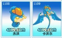 卡沃爾[義大利足球運動員]