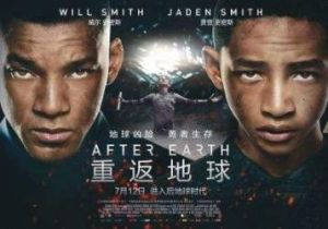重返地球[美國2013年奈特·沙馬蘭執導科幻電影]