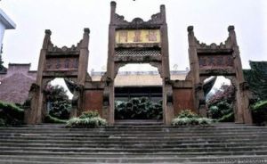 “楊震”校書堂遺址 “楊震”校書堂遺址