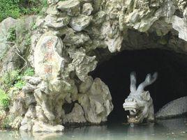 老龍洞[重慶南岸老龍洞]