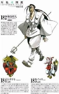 麻倉乾久 麻倉乾久